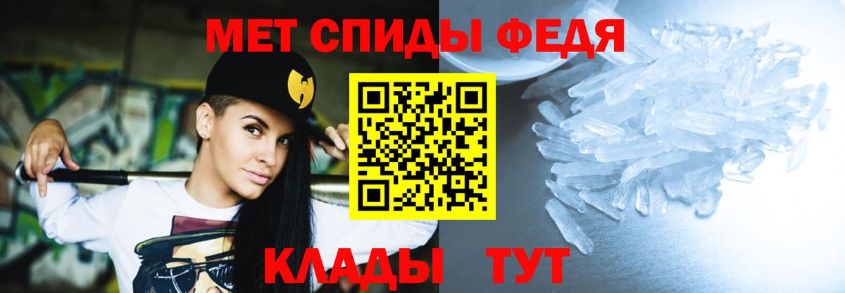 АМФ  АМФ  Вход с VPN  АМФ 97%  Новокубанск 