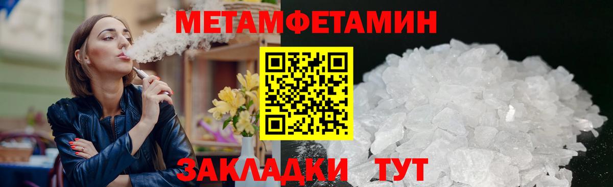 Амфетамин Розовый Новокубанск
