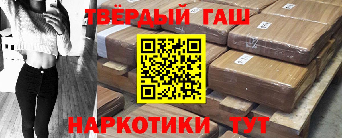 ГАШ Изолятор Новокубанск