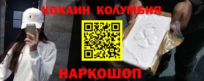 COCAINE Аша