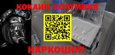 героин Ангарск