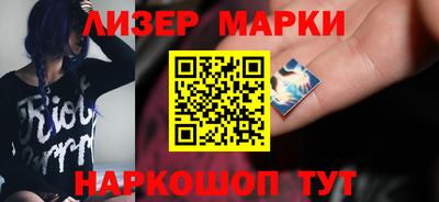 марки nbome Баксан