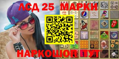 бутират Белореченск