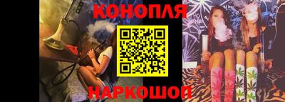 гидра Белорецк