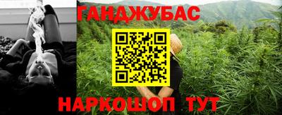 бутират Белореченск