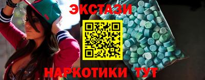 марки nbome Баксан