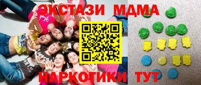 марки nbome Баксан