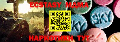 гидропоника Ачхой-Мартан