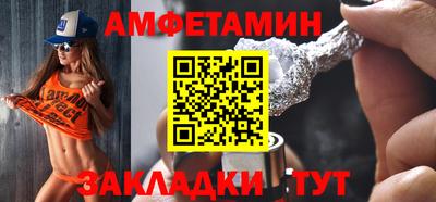гидра Анжеро-Судженск