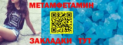 гидропоника Ачхой-Мартан