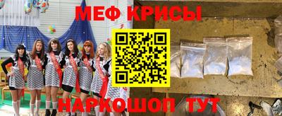 скорость Бердск