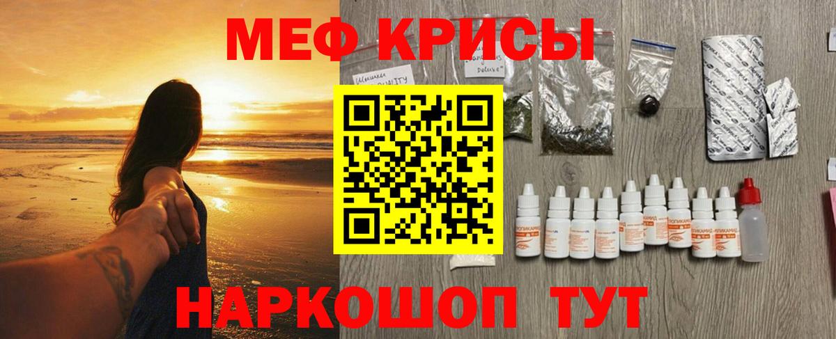 ГАШ  Вход с VPN  Новокубанск  Мефедрон кристаллы  КОКАИН 