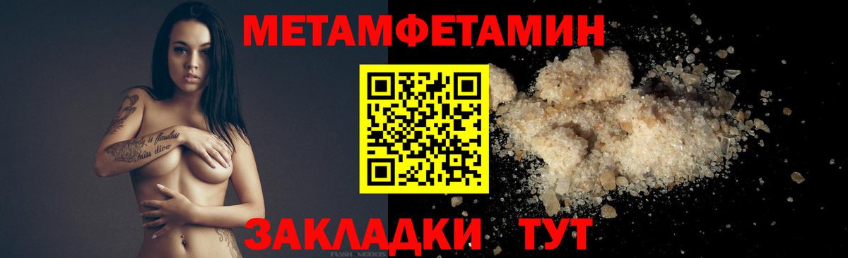 Марихуана Новокубанск
